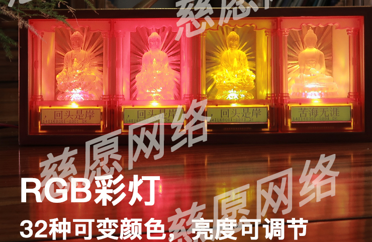 供奉功德篇|萬佛墻光明燈之藥師佛供奉的功德意義! 供奉功德篇|萬佛墻光明燈之藥師佛供奉的功德意義!