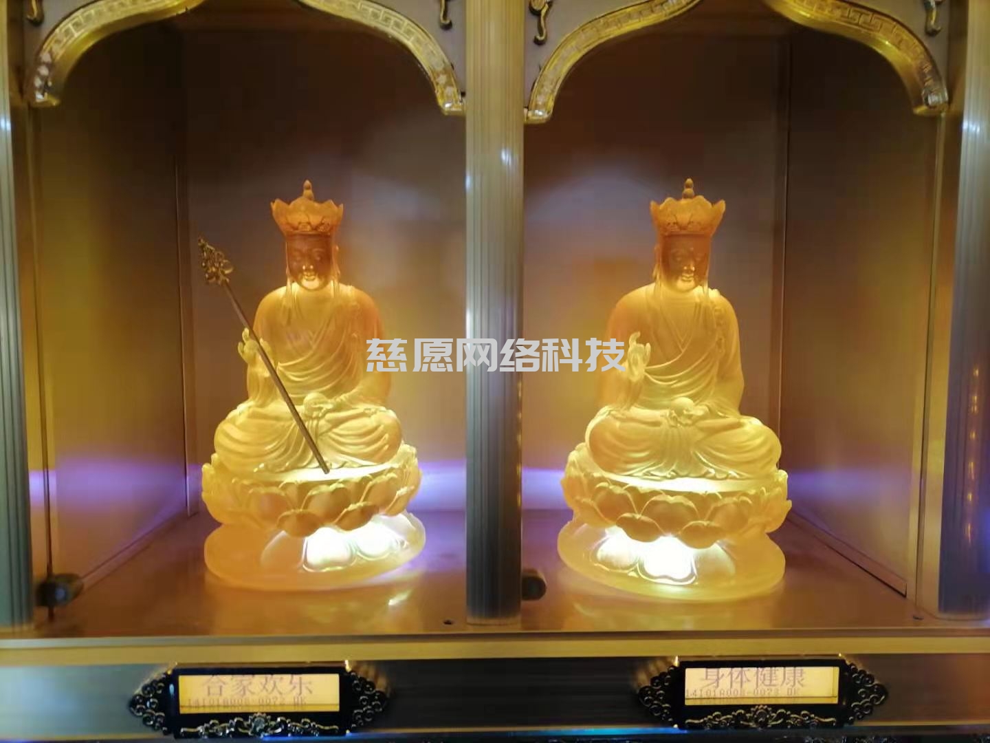 供奉功德篇|萬佛墻光明燈之地藏王菩薩供奉功德意義! 供奉功德篇|萬佛墻光明燈之地藏王菩薩供奉功德意義!