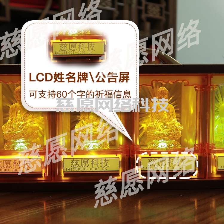 七月半供燈祈福的由來 七月半供燈祈福的由來