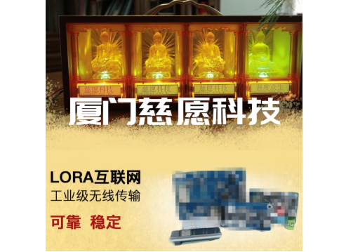 萬佛墻智能燈光控制系統和控制LED燈板、LCD公示屏的優勢說明 萬佛墻智能燈光控制系統和控制LED燈板、LCD公示屏的優勢說明