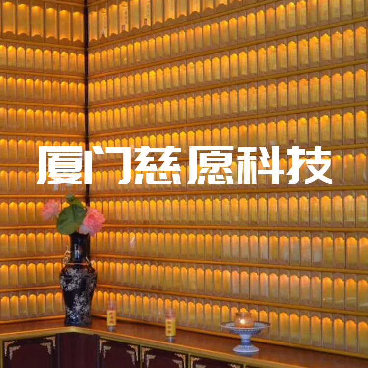 萬佛燈 萬佛燈