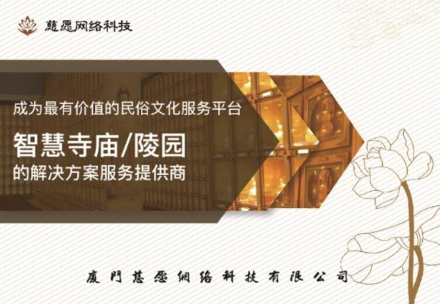 萬佛墻|牌位架|骨灰存放架智能化過程如何實現(xiàn) 萬佛墻|牌位架|骨灰存放架智能化過程如何實現(xiàn)