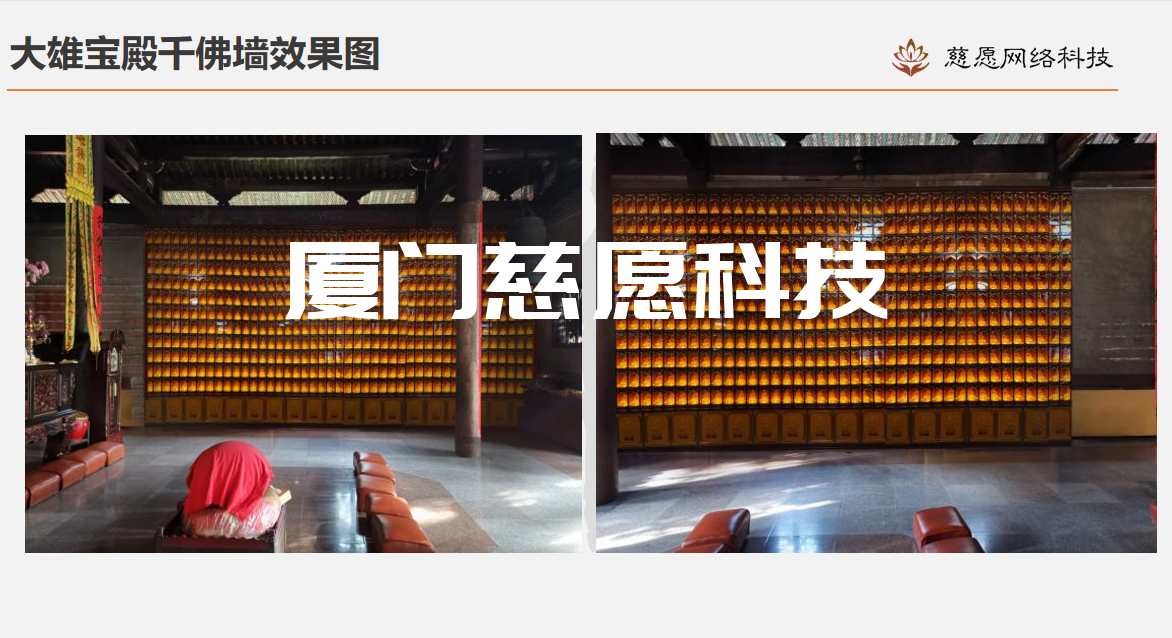 萬佛墻設(shè)計(jì)效果圖 萬佛墻設(shè)計(jì)效果圖
